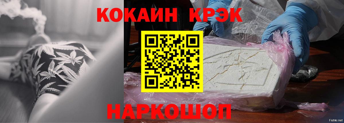 COCAIN Боливия Черногорск