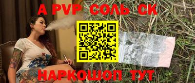 стаф Нальчик