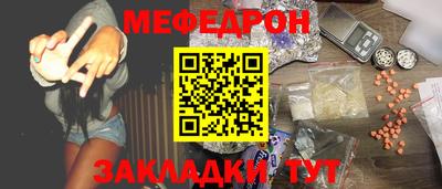 стаф Нальчик