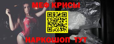 прущий лед Наро-Фоминск