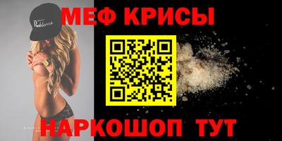 прущий лед Наро-Фоминск