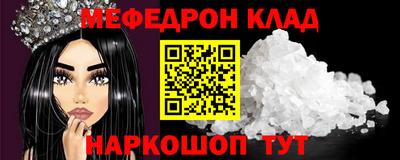 прущий лед Наро-Фоминск