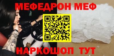 стаф Нальчик