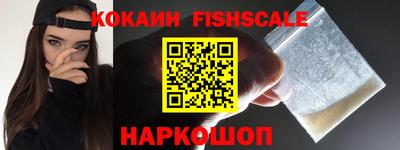 прущий лед Наро-Фоминск