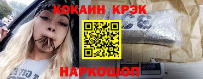 прущий лед Наро-Фоминск