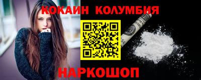 стаф Нальчик