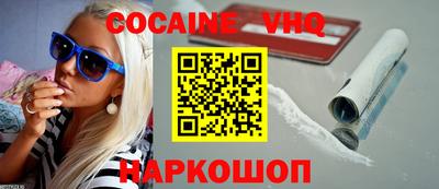 стаф Нальчик