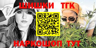 тгк Нарткала