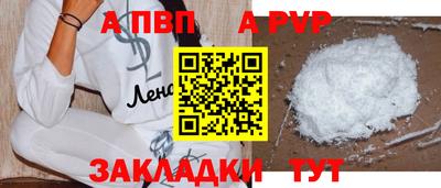 тгк Нарткала