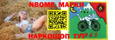 прущий лед Наро-Фоминск
