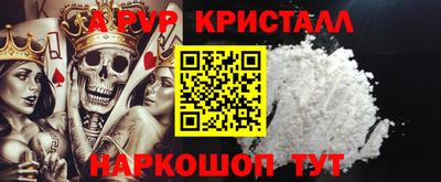 прущий лед Наро-Фоминск