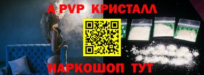 прущий лед Наро-Фоминск