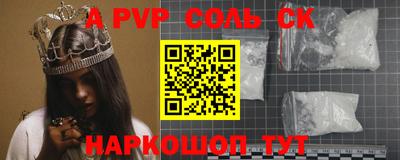тгк Нарткала
