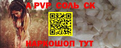 стаф Нальчик
