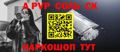 прущий лед Наро-Фоминск