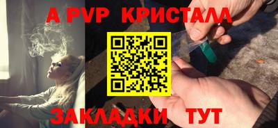 прущий лед Наро-Фоминск