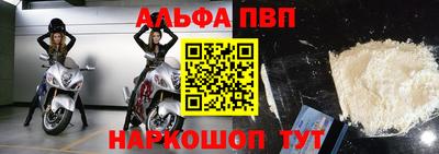 прущий лед Наро-Фоминск