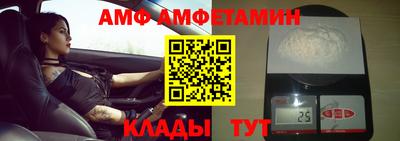 прущий лед Наро-Фоминск