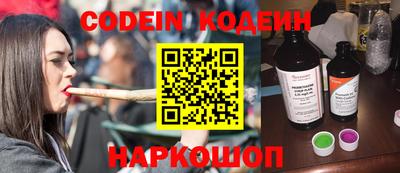 прущий лед Наро-Фоминск