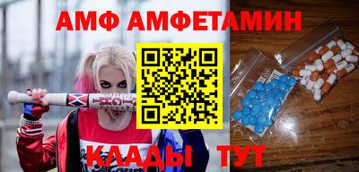 прущий лед Наро-Фоминск