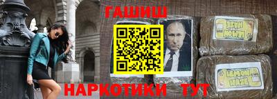 тгк Нарткала