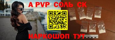 стаф Нальчик
