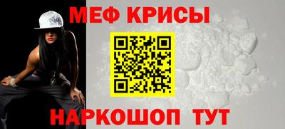прущий лед Наро-Фоминск