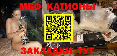 прущий лед Наро-Фоминск