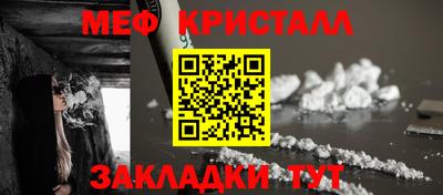 стаф Нальчик
