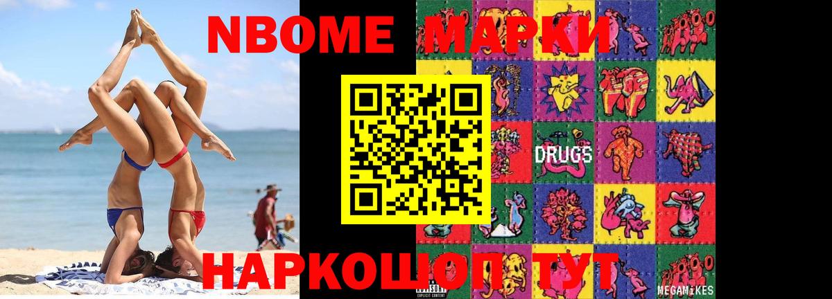 Лсд 25 экстази кислота Черногорск
