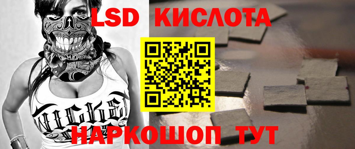 ЛСД экстази ecstasy  Лсд 25 экстази  Черногорск  Вход с VPN 