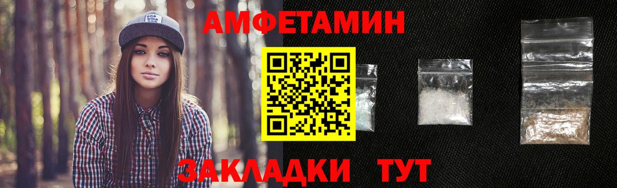Метамфетамин Декстрометамфетамин 99.9% Черногорск