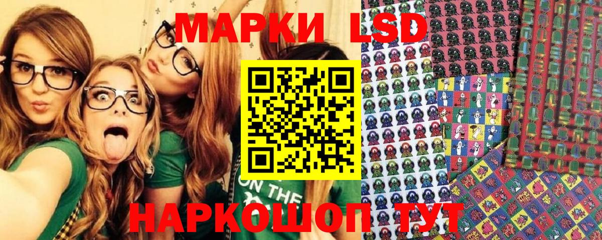 Наркотические марки 1,8мг  Вход с VPN  Марки N-bome  Черногорск 