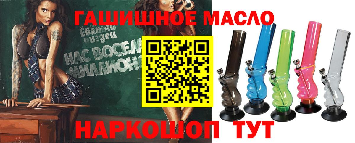 Дистиллят ТГК вейп  Вход с VPN  Дистиллят ТГК концентрат  Черногорск 