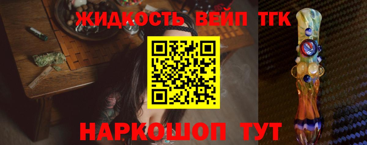 ТГК концентрат Черногорск