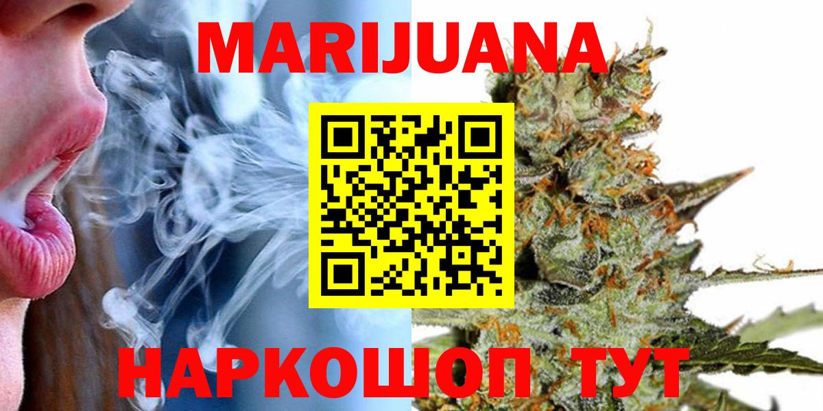 Марихуана Bruce Banner  Бошки марихуана THC 21%  Канабис THC 21%  Вход с VPN  Черногорск 